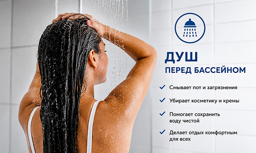 чистая вода в бассейне аквапарка